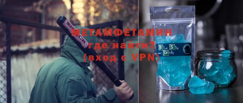 где купить наркоту  Данков  ОМГ ОМГ вход  Метамфетамин Декстрометамфетамин 99.9% 